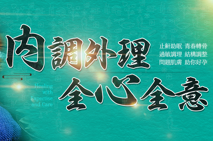 壓力大眼皮跳不停?小心顏面神經麻痺,搞定自律神經助改善